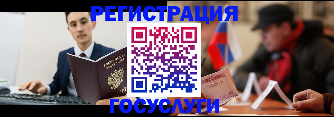 прописка иностранных граждан в Сахалинской области