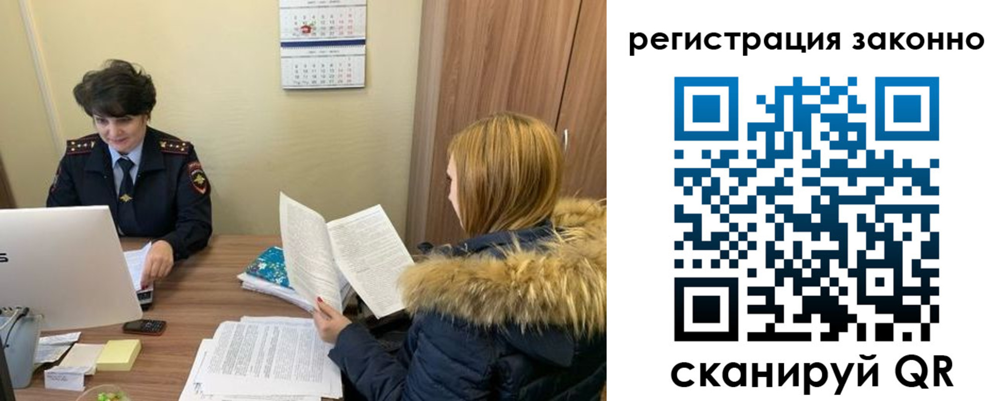 временная регистрация госуслуги в Сахалинской области