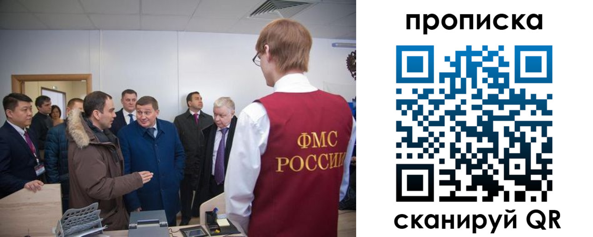 прописка для школы в Сахалинской области